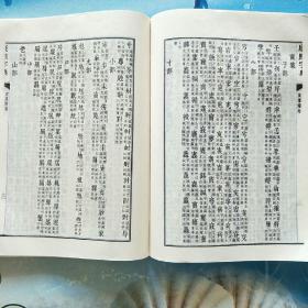 “单”字在古籍中的语义拓展及衍生词汇考析