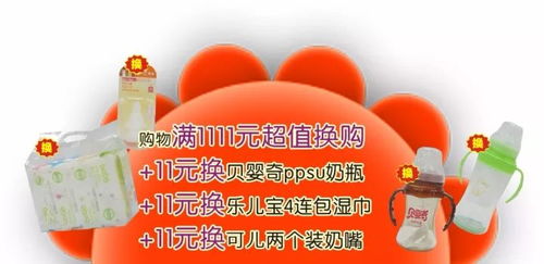 双悦心：双倍的快乐， 双份的温暖