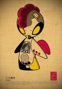 三足动物对应哪个生肖？二人三足猜数字是什么含义？