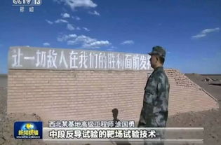 综合探讨与学术反思