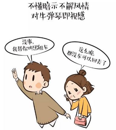 2．腮骨外凸者的人际交往困境探讨