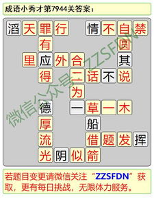 一、 概念溯源与结构特征