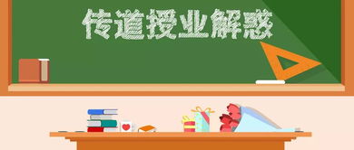 ：天时地利与运势的交织