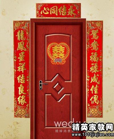 如何避免不适合结婚的八字，挑选合适的八字对联？