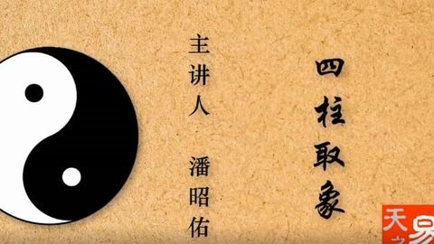 中庸八字命理如何，中庸性格的人有哪些优点？