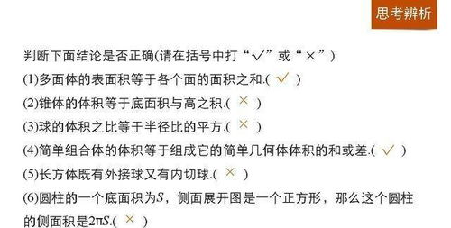 数理十四：劳而无功的遁入空门