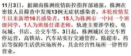 关于