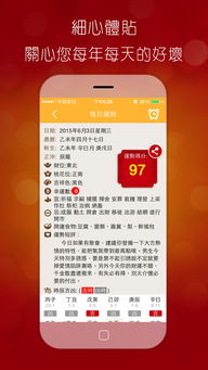 ：数字化浪潮下的传统命理学转型