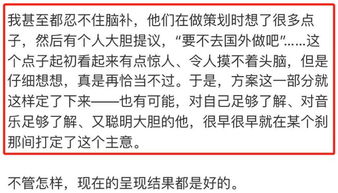 二、 身形的哲学与风水学视角下的解读