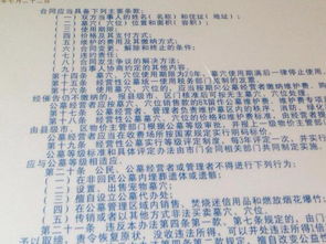 风水师如何根据风水力量对照表判断家居吉凶？