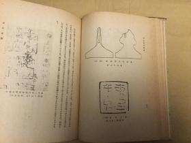 二廿八宿吉凶歌中，廿八宿的吉凶如何查询？