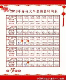 三、 针对2025年5月15日接车吉凶的综合评估