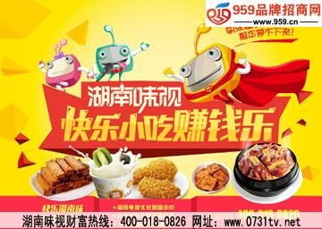 四、 创新鲜构思：打造个性细小店名