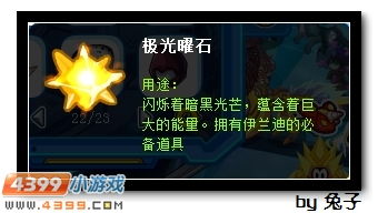 那些骗人的把戏