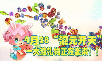 劈天开地打一生肖，劈天开地对应的数字是什么，其含义是什么？