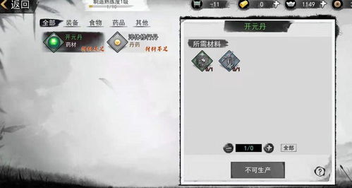 创意十足（也许）： 一堆让人抓狂的例子