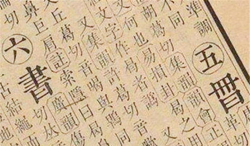 再来唠唠“朗朗”这俩字的精气神