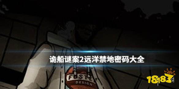 三、  交通工具与数字财富的隐喻