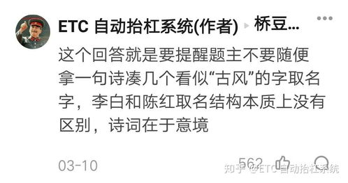 3.3 “昊”“轩”“宇”等宇宙级字眼组合方案：