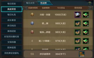 ：探寻灵签背后的文化意蕴