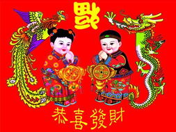 大年初八的风俗：多元文化的展现