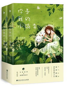 “修修”较小名悄然流行：一场文化底蕴审美的复兴与育儿理念的演变