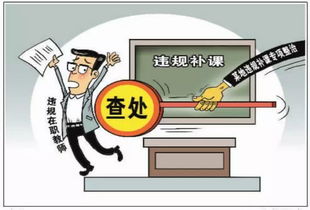 3. 与空劫·大耗相会：受剥削风险增大