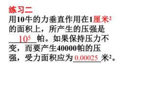 2. 预测法