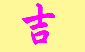 四、 起名原则（其实就是随便说说）