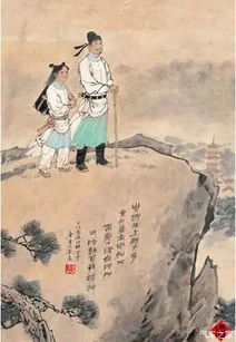 大年初九登高祈福之历史渊源与文化意蕴