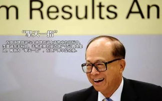 四、 慈善事业中的公共设施建设与风水考量