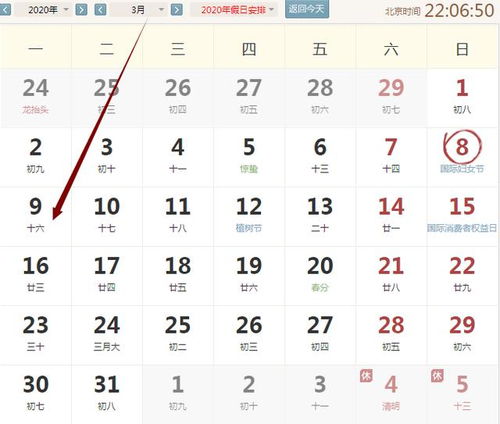 二、 生肖冲煞分析
