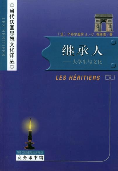 2.2 现代流行文化冲击——网红与段子手的“双标”命名法