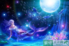7．双鱼座（梦幻之年）