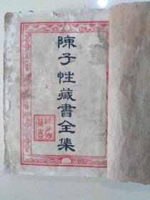 择吉日与祭祀程序的系统化安排