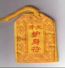 二、  犯太岁的定义及其分类