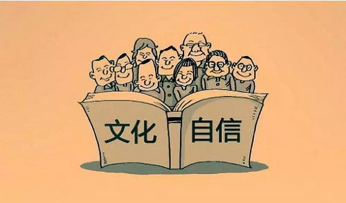 提升民族自豪感的路径