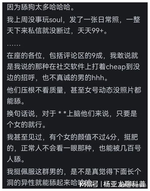 序章：张氏血统的叛逆呼喊