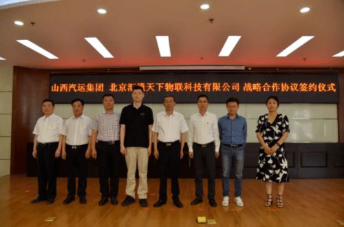 ：风水智慧在现代物流中的应用探析