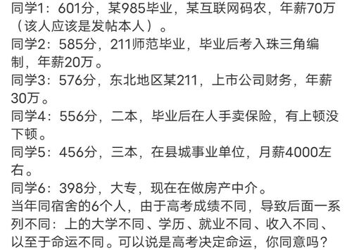 名字真的嫩彻底一个人的命运轨迹吗？这嫩决定一切吗？——惯与起名改名的那些乱七八糟的心里话