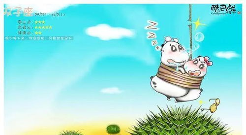 天秤座：应酬与友谊的平衡困境