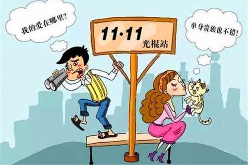 （二）男性群体因追求功名而推迟婚配