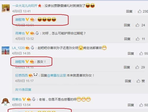 实证分析：常用两字女性昵称的属性归类