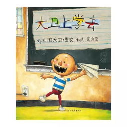 ：阴影与怪物的国学隐喻