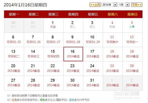 二、抢票过程简直是一场战争