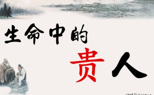 福星贵人的幸福馈赠