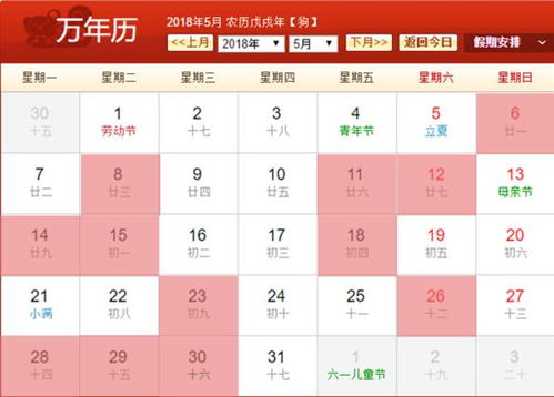 2026年6月有哪些嫁娶黄道吉日？嫁娶吉日一览表推荐？