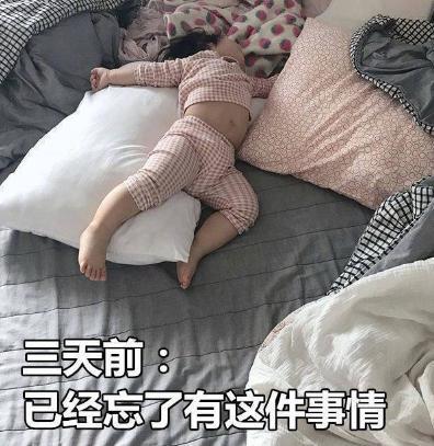 四、 心理状态作用及文化底蕴因素对感知的作用于