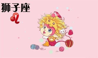 梦见狮子座今年运势好是不是一个吉兆？