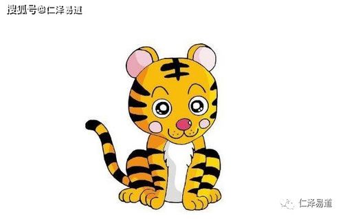 2026年属虎射手男感情运势如何？2025年属虎招财转运物件是什么？